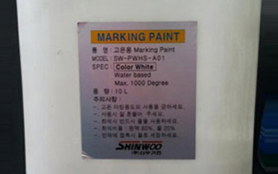고온용 Marking Paint
