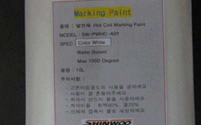 열연 Hot Coil Marking 도료