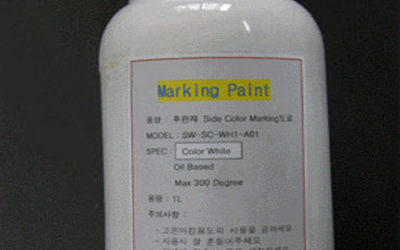 후판재 Side Color Marking 도료-3