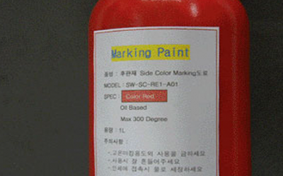 After plate Side Color Marking Paint_4