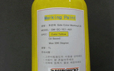 후판재 Side Color Marking 도료-5